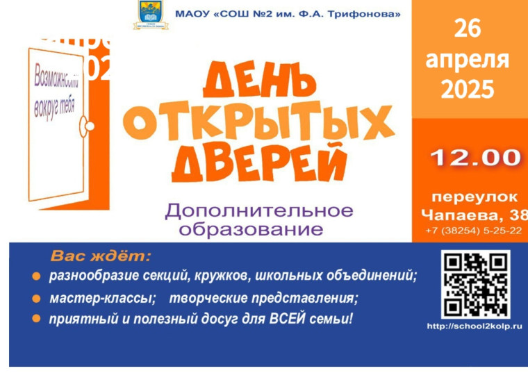 Возможности вокруг тебя!.