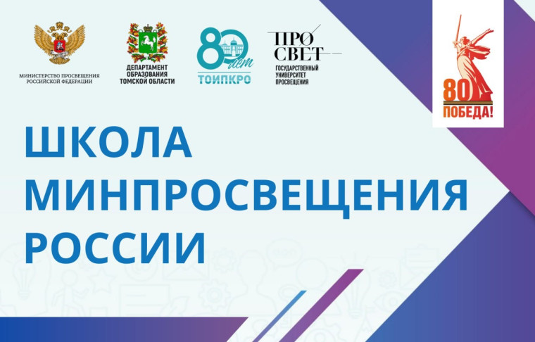 Профориентация как стратегия успеха.