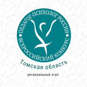 Поздравляем!.