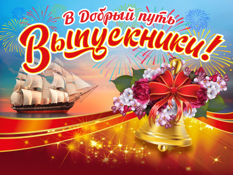 Школьная история. Финал.