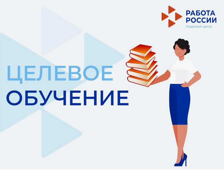 Твое будущее начинается здесь!.
